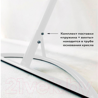 Кресло подвесное M-Group Капля Люкс / 11030101- фото2