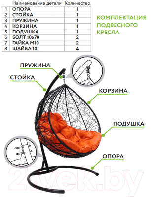 Кресло подвесное M-Group Капля Люкс / 11030101- фото3