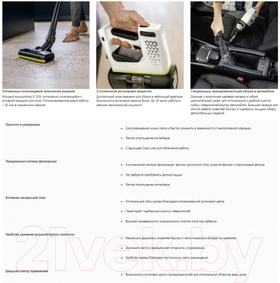 Вертикальный пылесос Karcher VC 4 Cordless Car- фото10