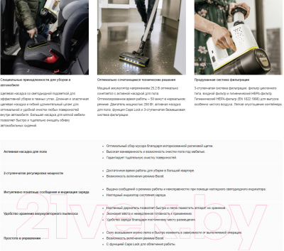 Вертикальный пылесос Karcher VC 6 Cordless Car- фото3