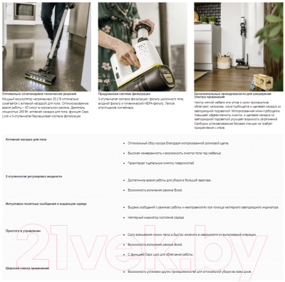 Вертикальный пылесос Karcher VC 6 Cordless- фото10