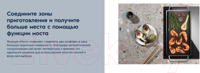 Индукционная варочная панель Electrolux EIV63440BS- фото8