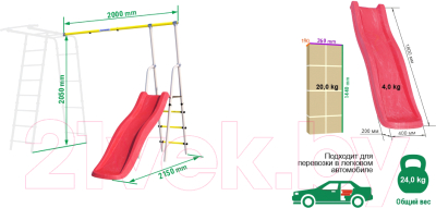 Опция к детской площадке Romana 1.Д-44.01- фото2