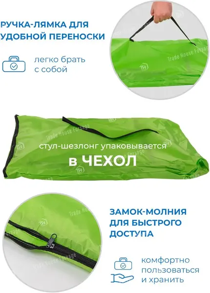 Складной шезлонг WMC Tools WMC-SP-156B(56086)- фото10