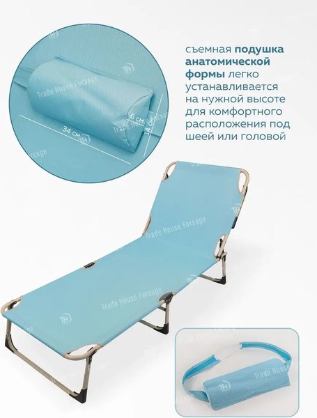 Складной шезлонг WMC Tools WMC-FG-HY-8007Z(56377)- фото10