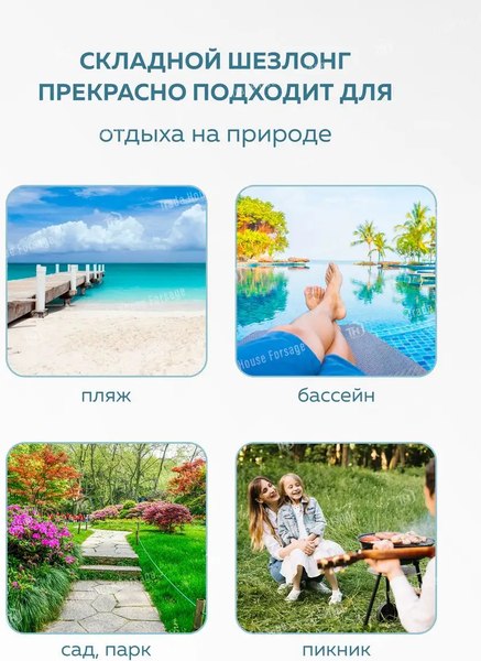 Складной шезлонг WMC Tools WMC-FG-HY-8007Z(56377)- фото8