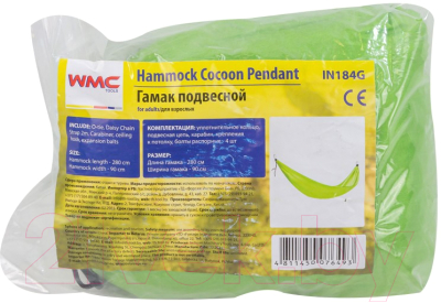 Гамак WMC Tools WMC-IN184G- фото4