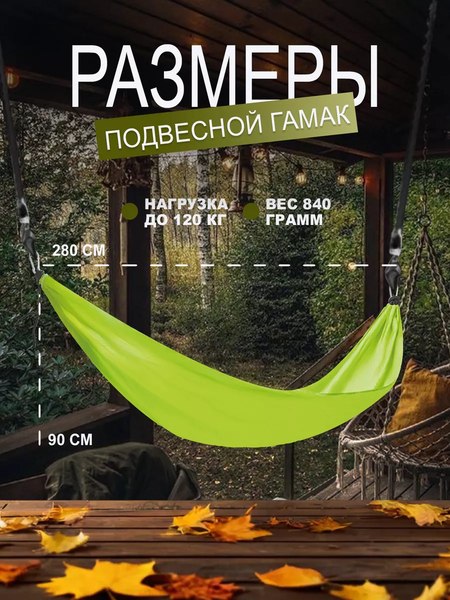 Гамак WMC Tools WMC-IN184G- фото6