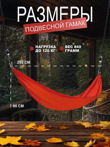 Гамак WMC Tools WMC-IN184B- фото7