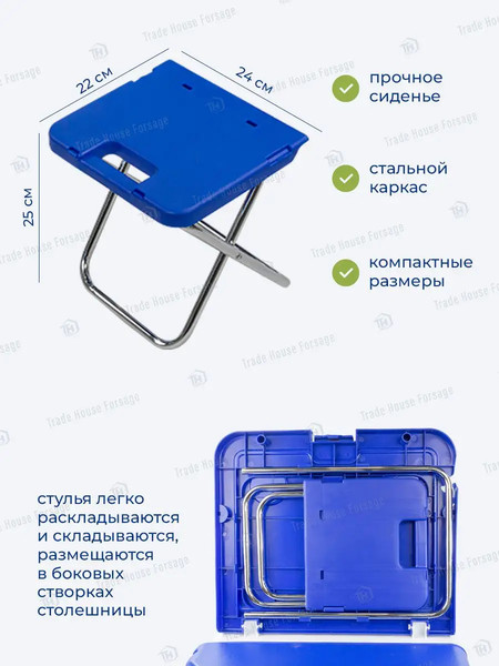 Комплект складной мебели WMC Tools WMC-32L- фото9