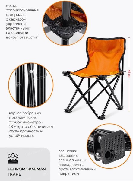 Кресло складное ISMA IE411-U2- фото4