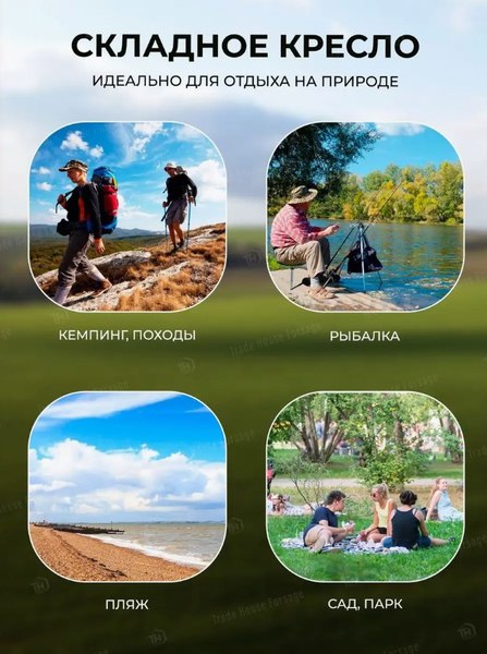 Кресло складное ISMA AFC-620- фото6