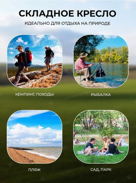 Стул складной KingTul KT-AFC-620- фото6