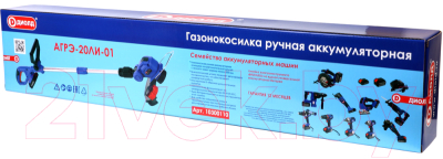 Триммер аккумуляторный Диолд АГРЭ-20ЛИ-01 / 10300110- фото10
