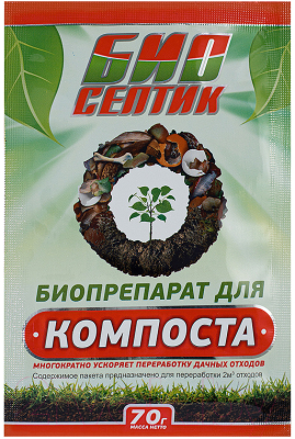 Биоактиватор Биосептик Для компоста