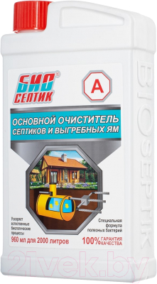 Биоактиватор Биосептик Основной очиститель септиков и выгребных ям- фото
