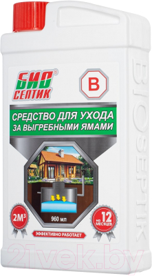 Биоактиватор Биосептик Средство для ухода за выгребными ямами- фото