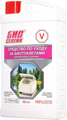 Чистящее средство для биотуалета Биосептик Для верхнего бачка- фото