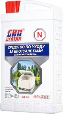 Чистящее средство для биотуалета Биосептик Для нижнего бачка- фото