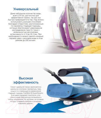 Утюг Braun FreeStyle 3 FI3194BK- фото2