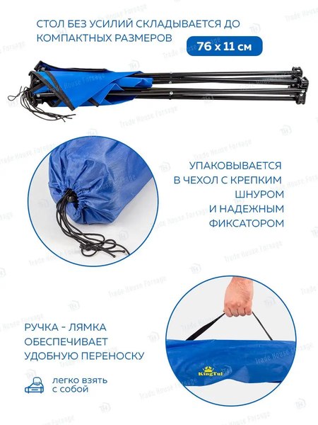Стол складной KingTul KT-AR-9-GN- фото9