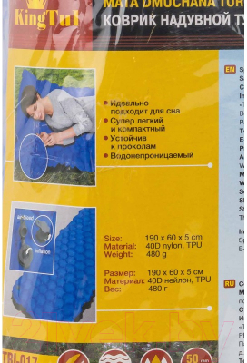 Туристический коврик KingTul KT-TRI-017- фото3