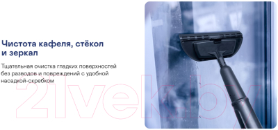 Пароочиститель Garlyn PM-1300- фото3