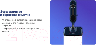 Пароочиститель Garlyn PM-1300- фото5