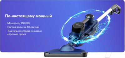 Пароочиститель Garlyn PM-1300- фото6