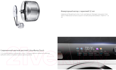 Стиральная машина Haier HW70-BP12269- фото8