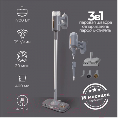 Пароочиститель VLK Rimmini 8200 (серый)- фото7