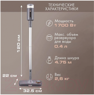 Пароочиститель VLK Rimmini 8200 (серый)- фото8