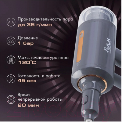 Пароочиститель VLK Rimmini 8200 (серый)- фото9
