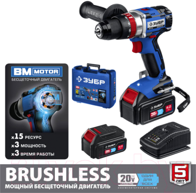 Аккумуляторная дрель-шуруповерт Зубр DBS-201-42- фото7