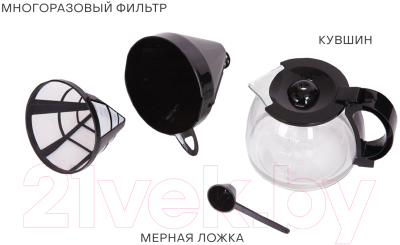 Капельная кофеварка Supra CMS-1010- фото4