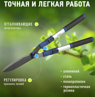 Кусторез Green Apple GTHS6-010 / Б0003066- фото4