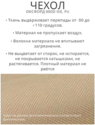 Кресло садовое M-Group Чил / 12360101- фото8