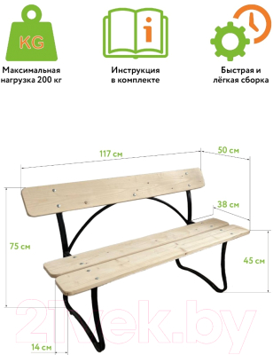 Скамья садовая M-Group Для Двоих / 18190400- фото7
