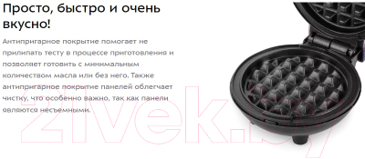 Вафельница Kitfort KT-1684-3- фото6
