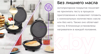Блинница Kitfort KT-1683-1- фото9
