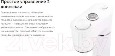 Сифон для газирования воды Kitfort KT-4097-1- фото10