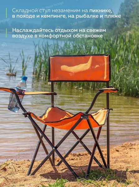 Кресло складное ISMA ISMA-F-CZ-241- фото8