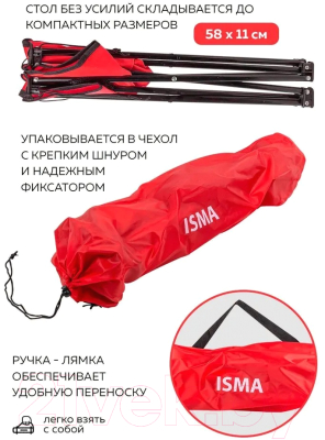 Стол складной ISMA Для кемпинга ISMA-AR-9-GN- фото6