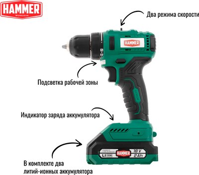 Аккумуляторная дрель-шуруповерт Hammer Flex ACD18BL- фото3