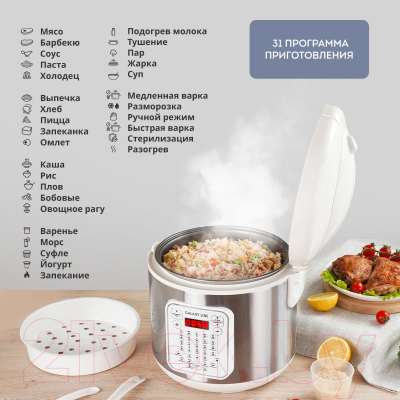 Мультиварка Galaxy Line GL 2646 (белый)- фото5