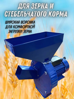 Измельчитель кормов Стинко Алькор 4 (со стеблерезкой)- фото10