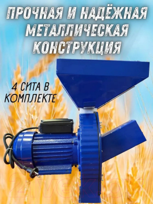 Измельчитель кормов Стинко Алькор 4 (со стеблерезкой)- фото9