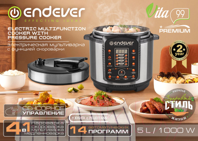 Мультиварка-скороварка Endever Vita-99 (черный/сталь)- фото10