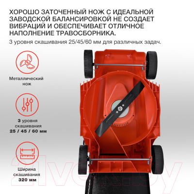 Газонокосилка электрическая StarWind ELM-1200- фото5