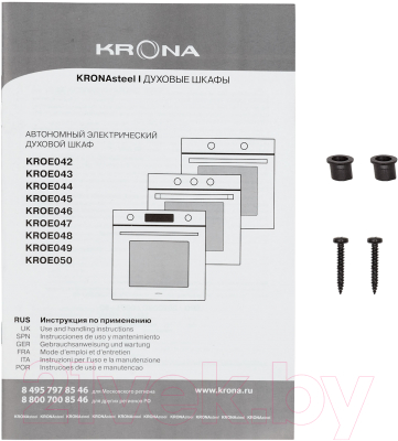 Электрический духовой шкаф Krona Essenza 60 BL G2 / КА-00006174- фото4
